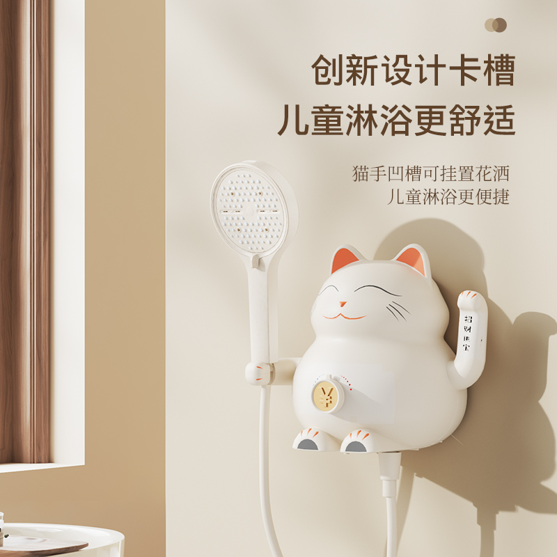 H88【招财猫】蒙娜丽莎新品奶油风卡通分体式公寓增压花洒套装