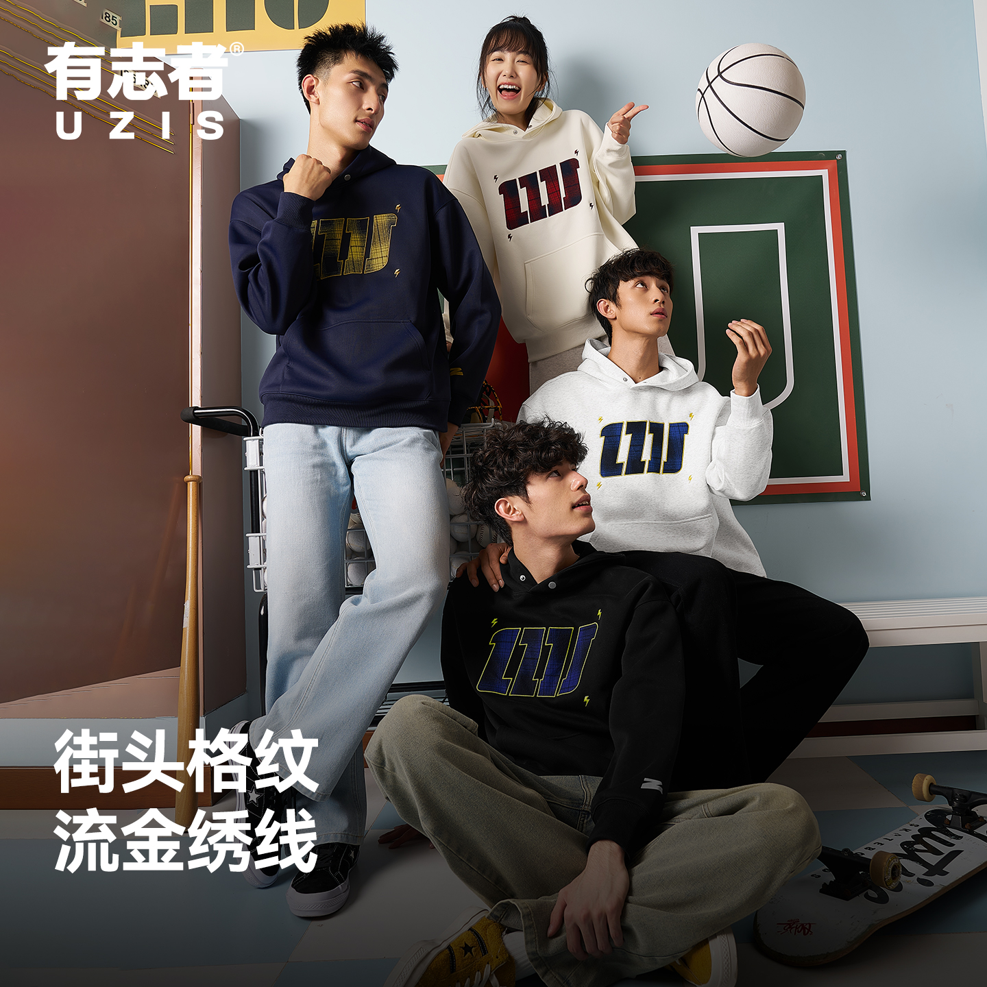 有志者UZIS明星美式潮流刺绣卫衣男秋季宽松复古重磅运动套头衫