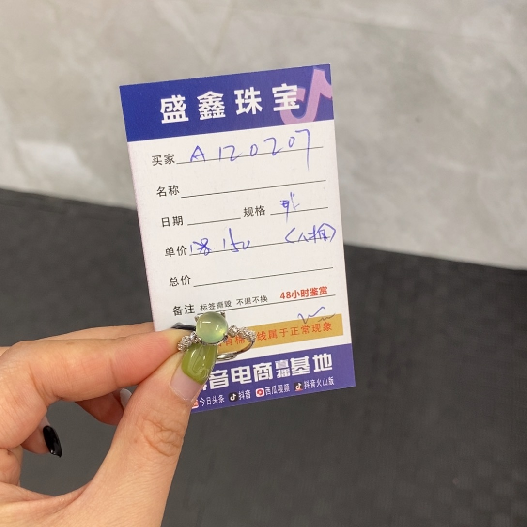 未镶嵌岫玉戒指王**亮天然