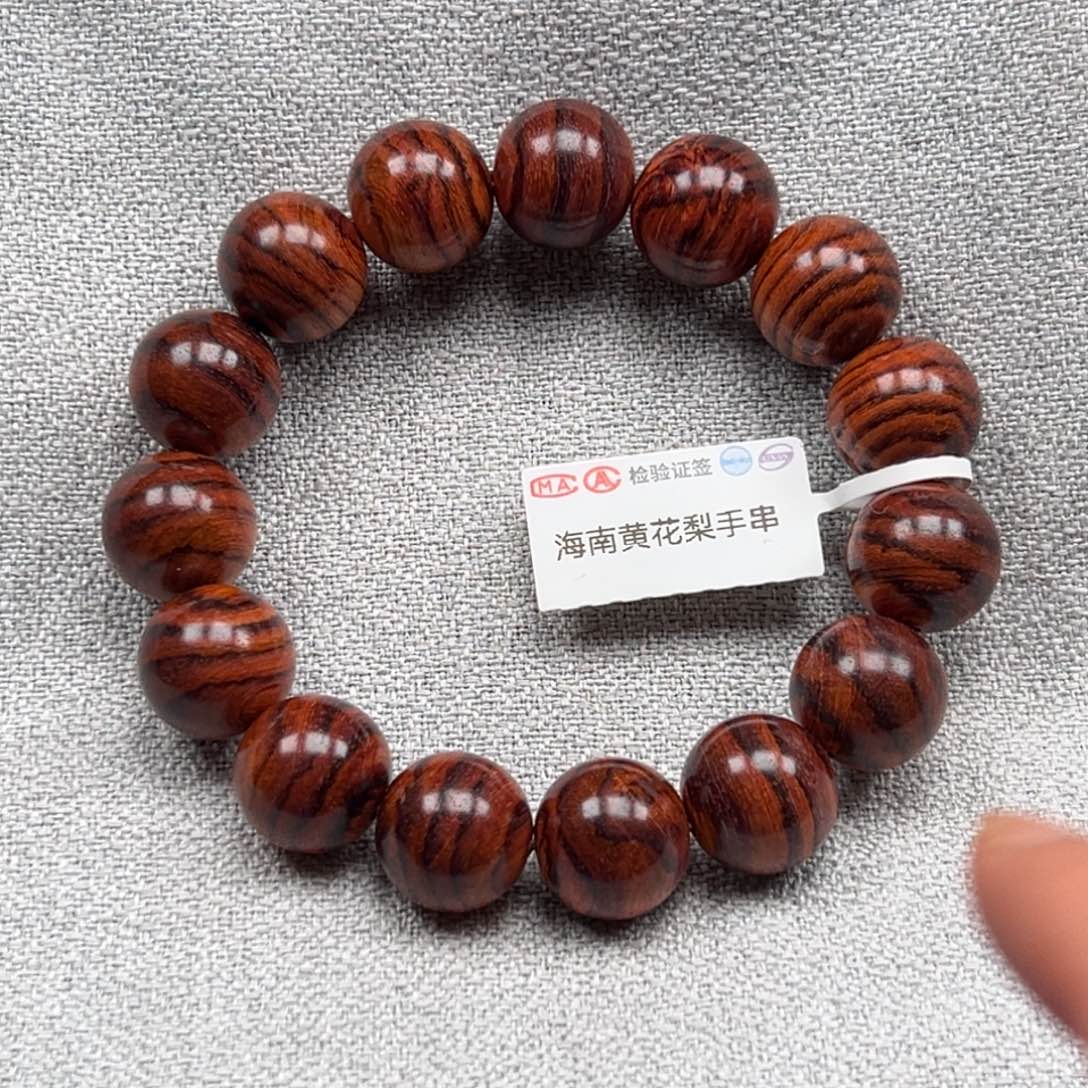 黄花梨/降香黄檀手串15A15