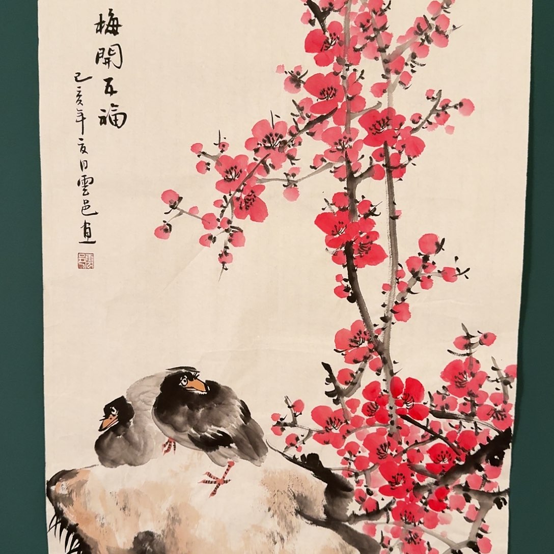 国画云邑老师的作品