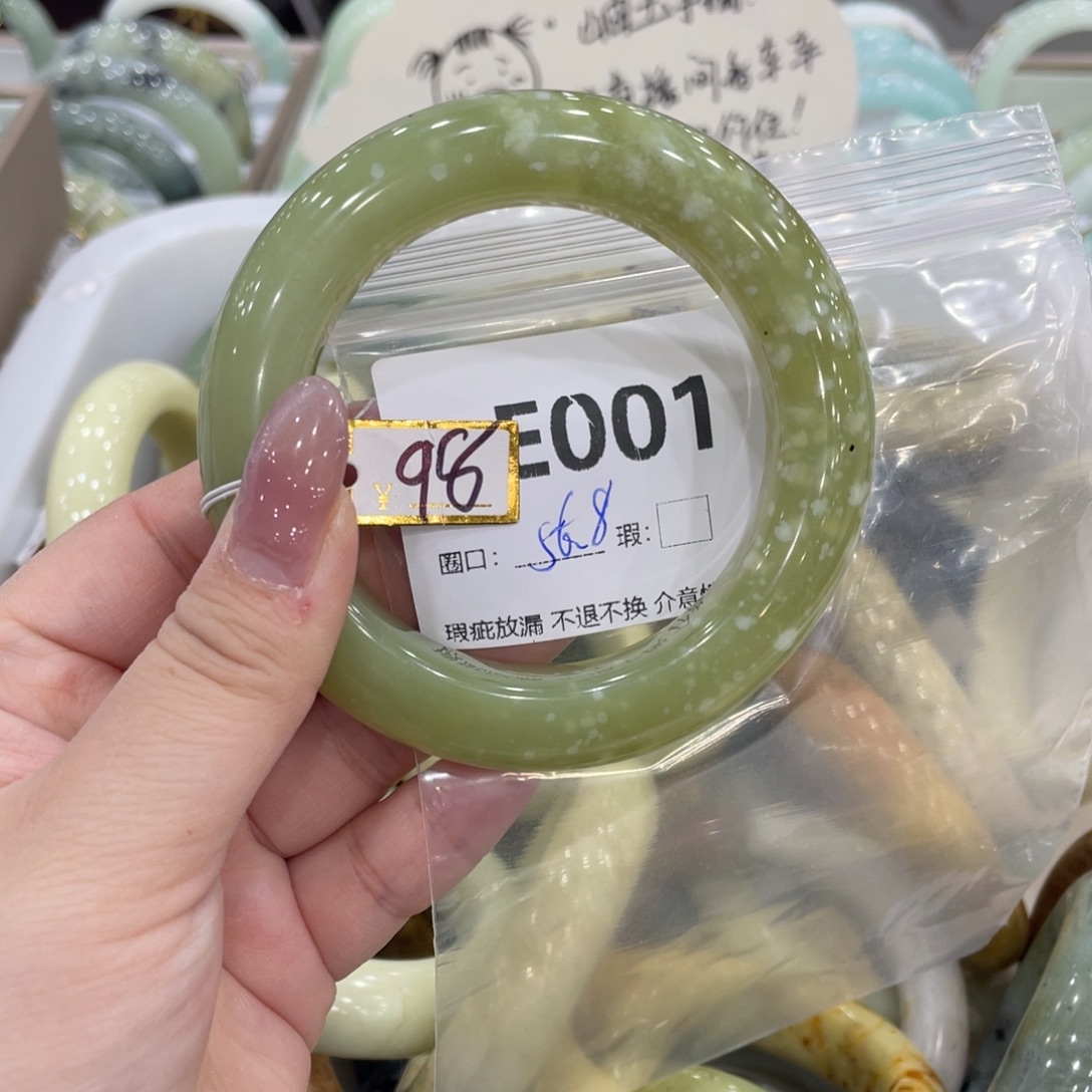 蛇纹石玉合金手镯