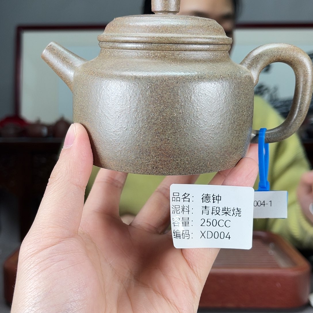 茶壶紫砂方圆紫砂
