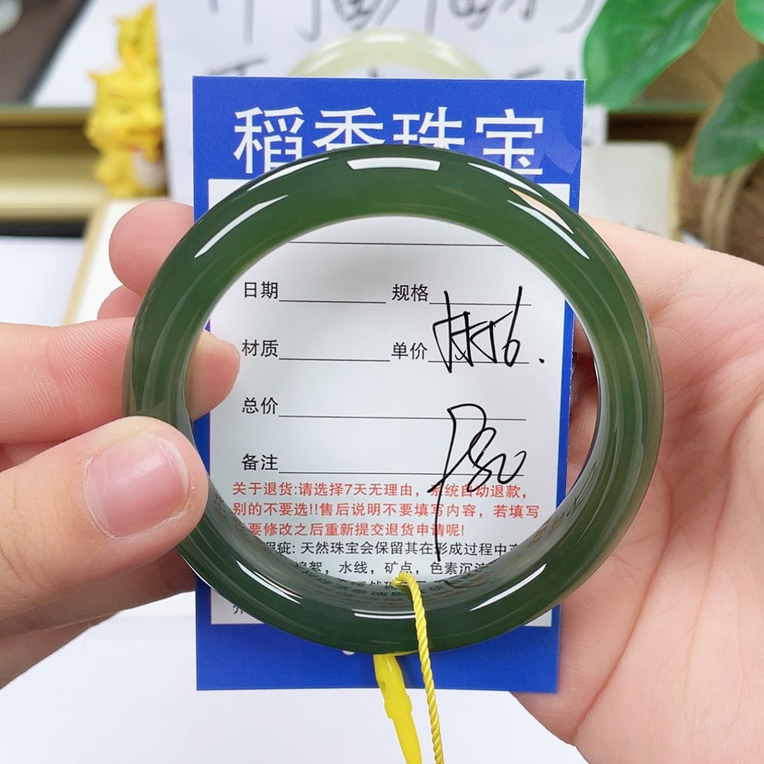 和田玉手镯未镶嵌