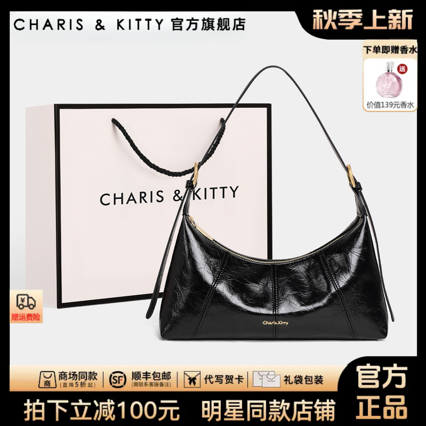 【CharisKitty官方正品】托特包包女款爆款2025新款简约腋下单肩包