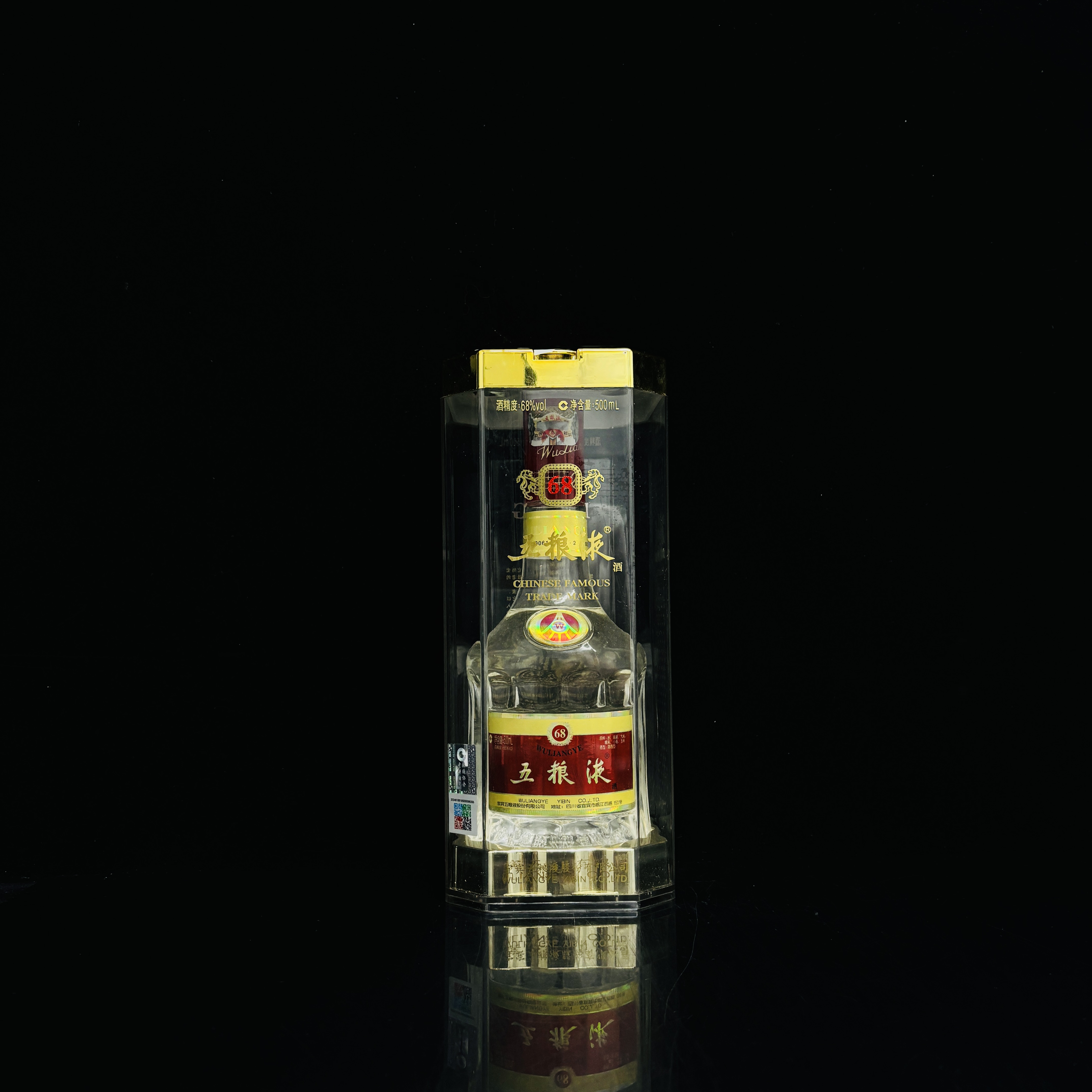 五粮液 2008年 68度 500ml y96904