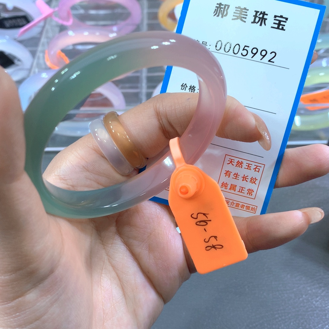 玛瑙/玉髓合金手镯