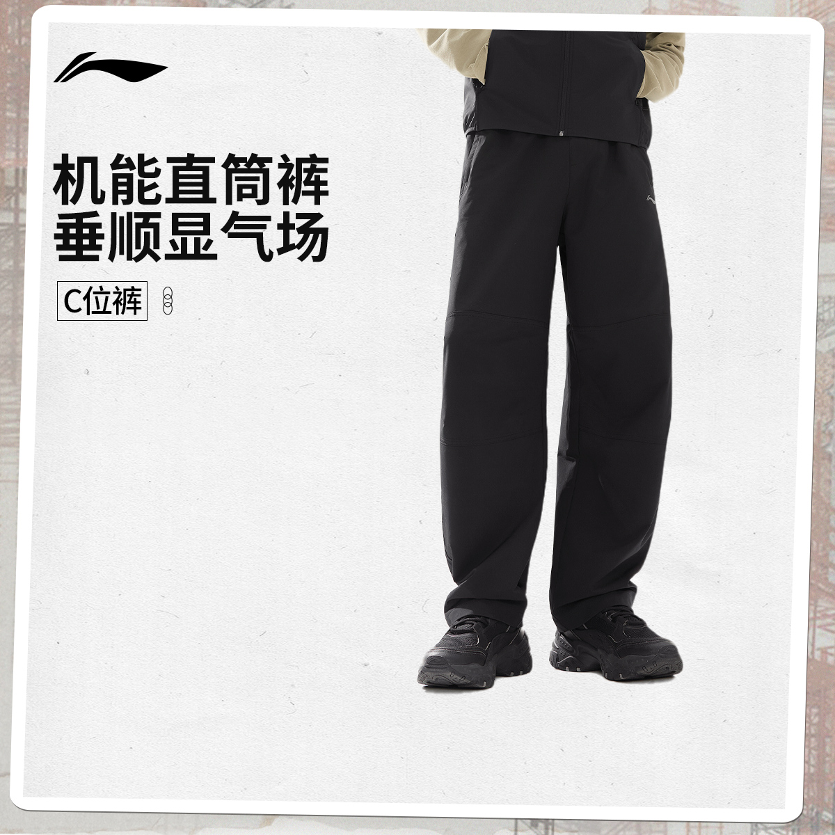 防泼水运动长裤丨李宁男士25新品健身秋季穿搭反光直筒裤AYKV899