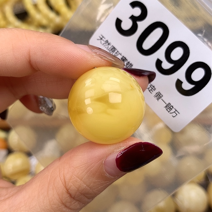 蜜蜡未镶嵌珠宝奇石24.4