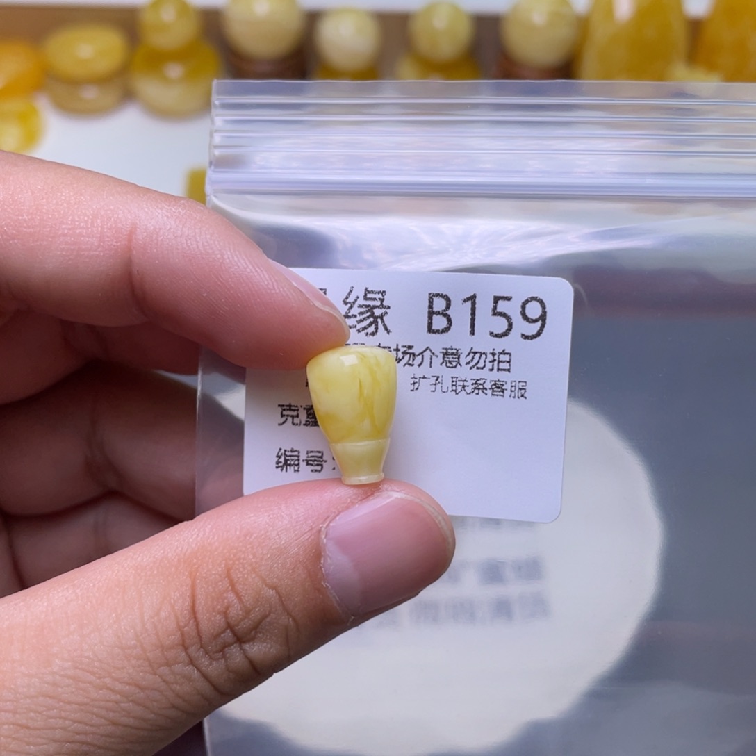 琥珀珠宝奇石未镶嵌