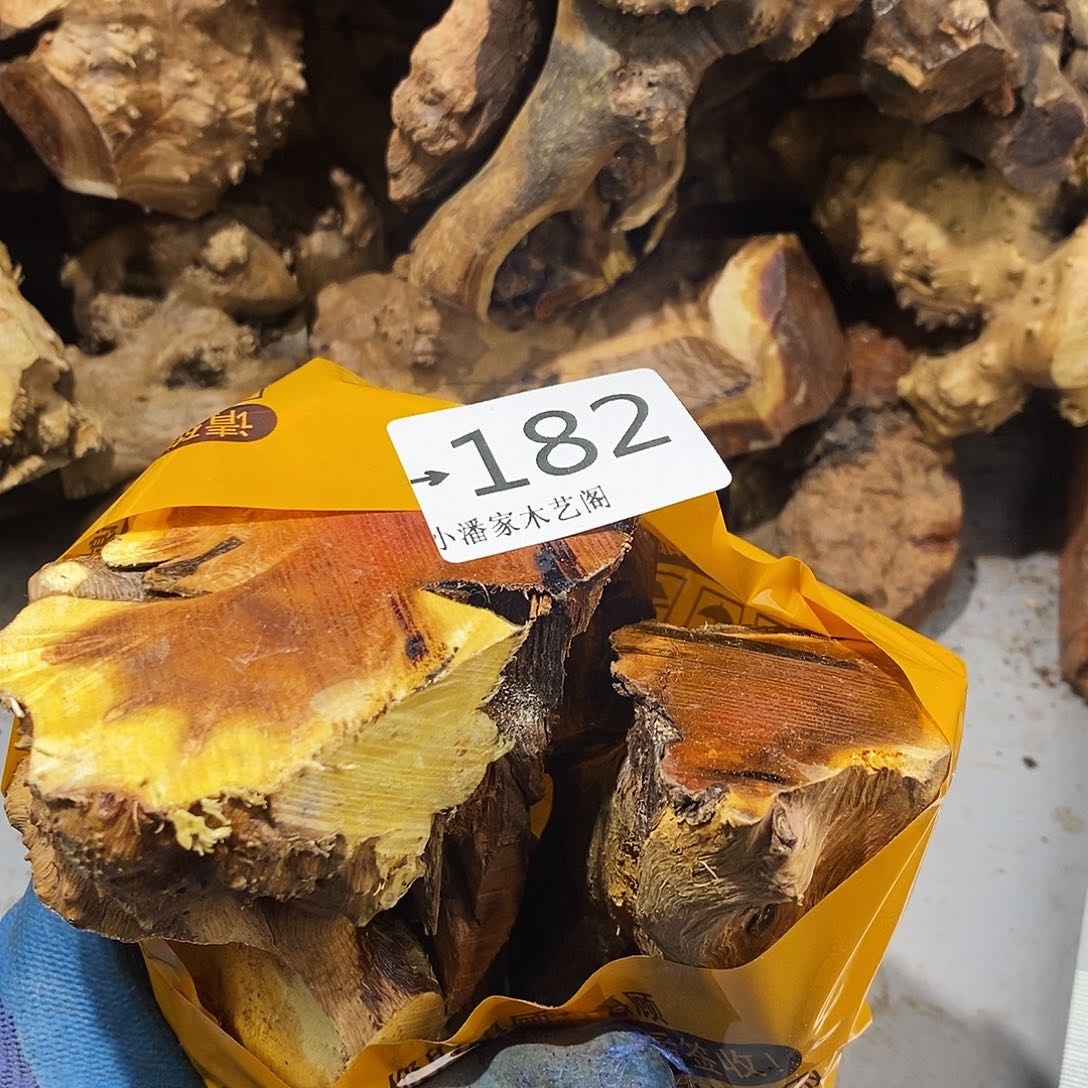 香榧木人*间火琉璃……火琉璃两