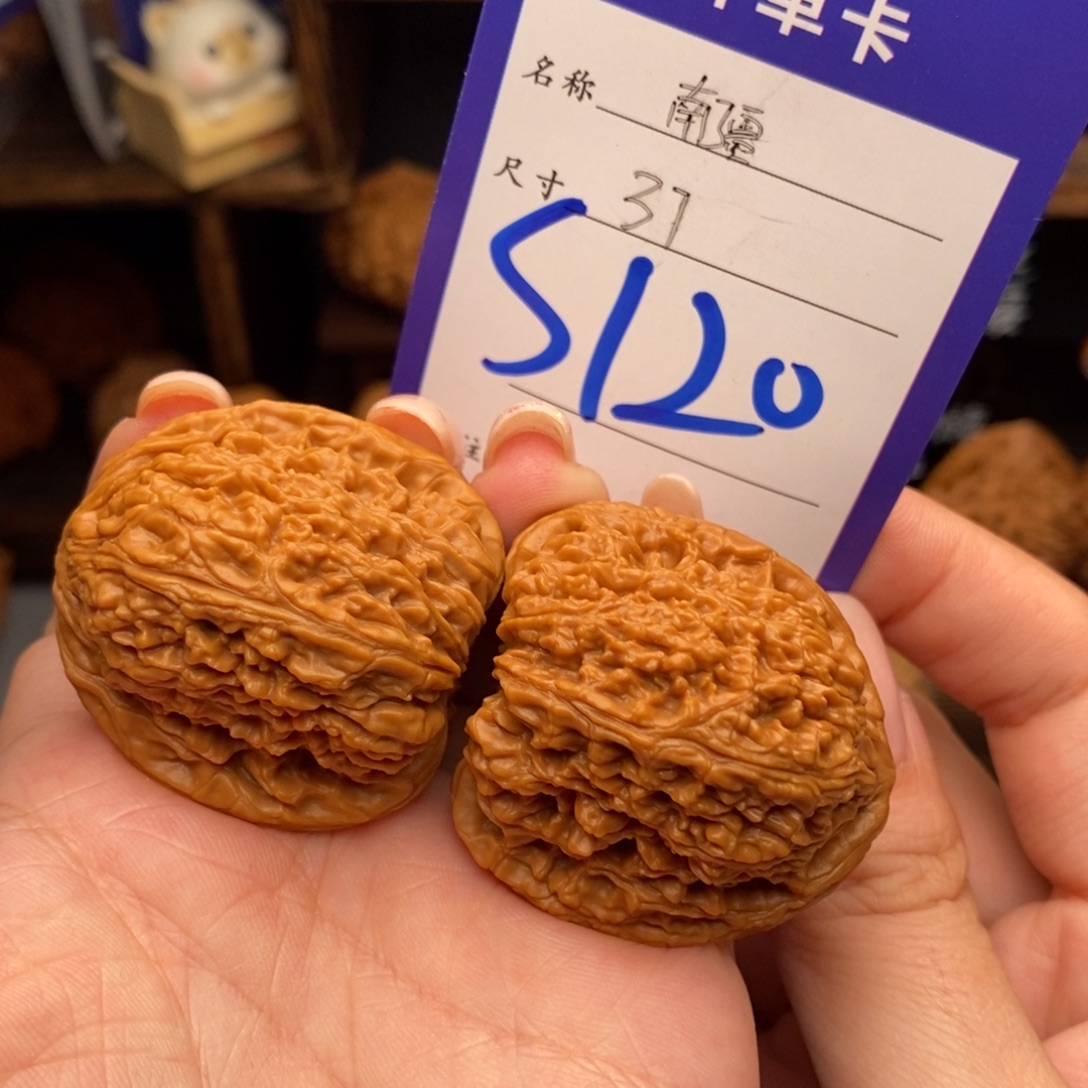 吊坠文玩核桃37南疆