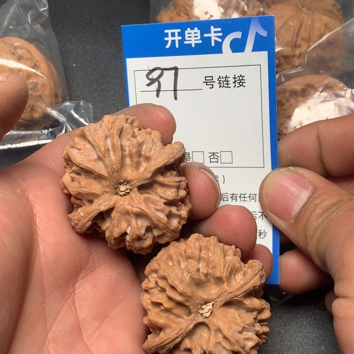 文玩核桃把件41苹果97