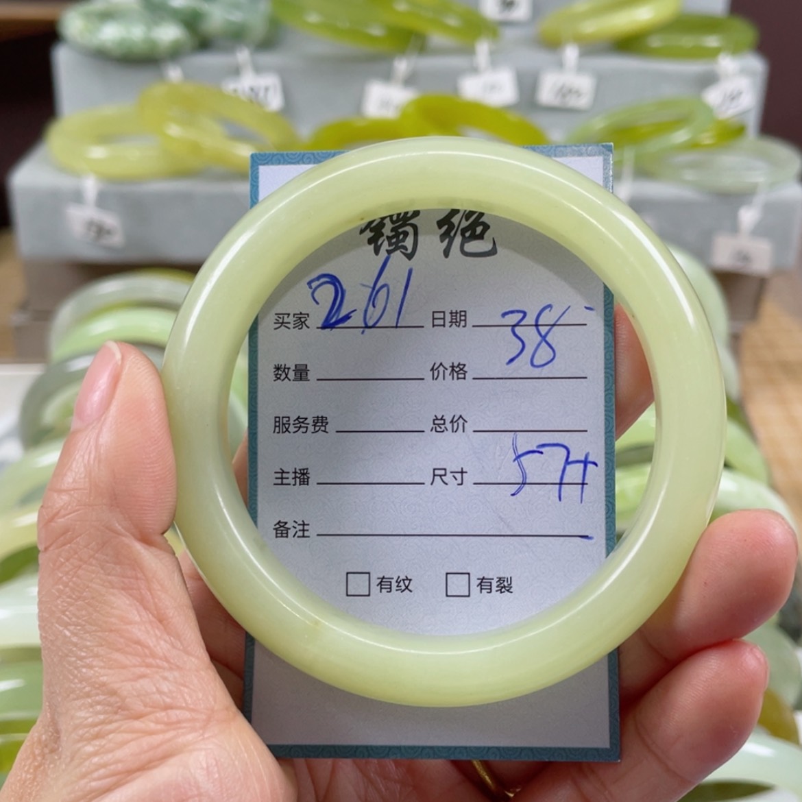 【闪购商品】蛇纹石玉手镯未镶嵌