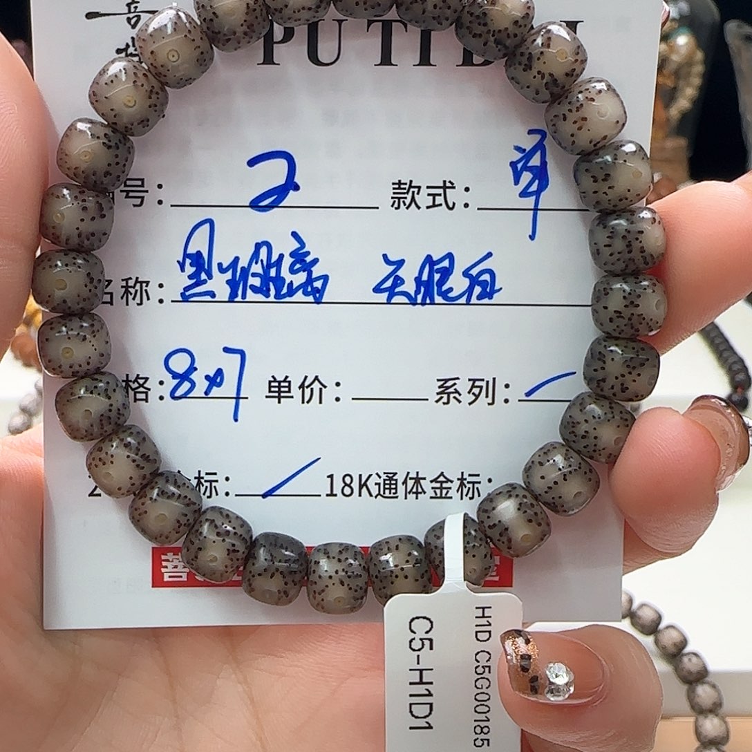 星月菩提手串星月