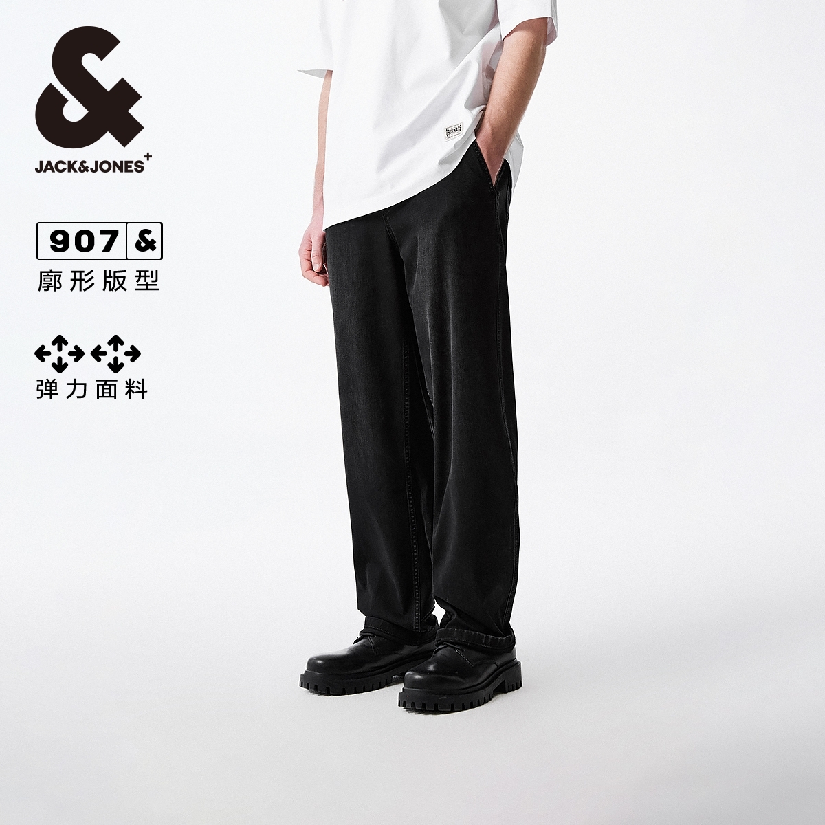 【商场同款】杰克琼斯春季男士弹力简约出街黑色户外牛仔裤休闲男装