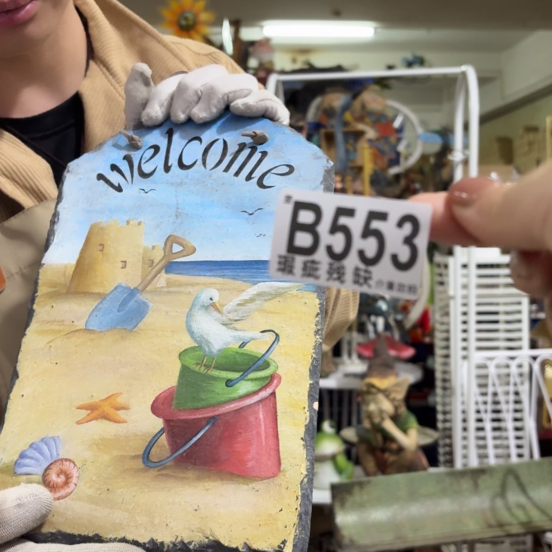 核桃木/黑胡桃（胡桃木）