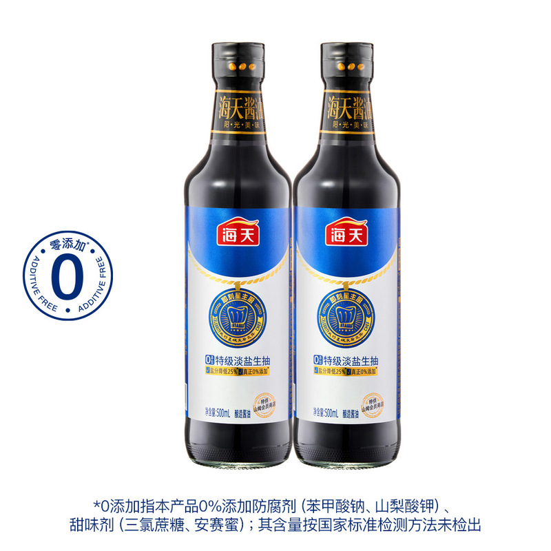 山姆 海天特级淡盐生抽 1瓶装