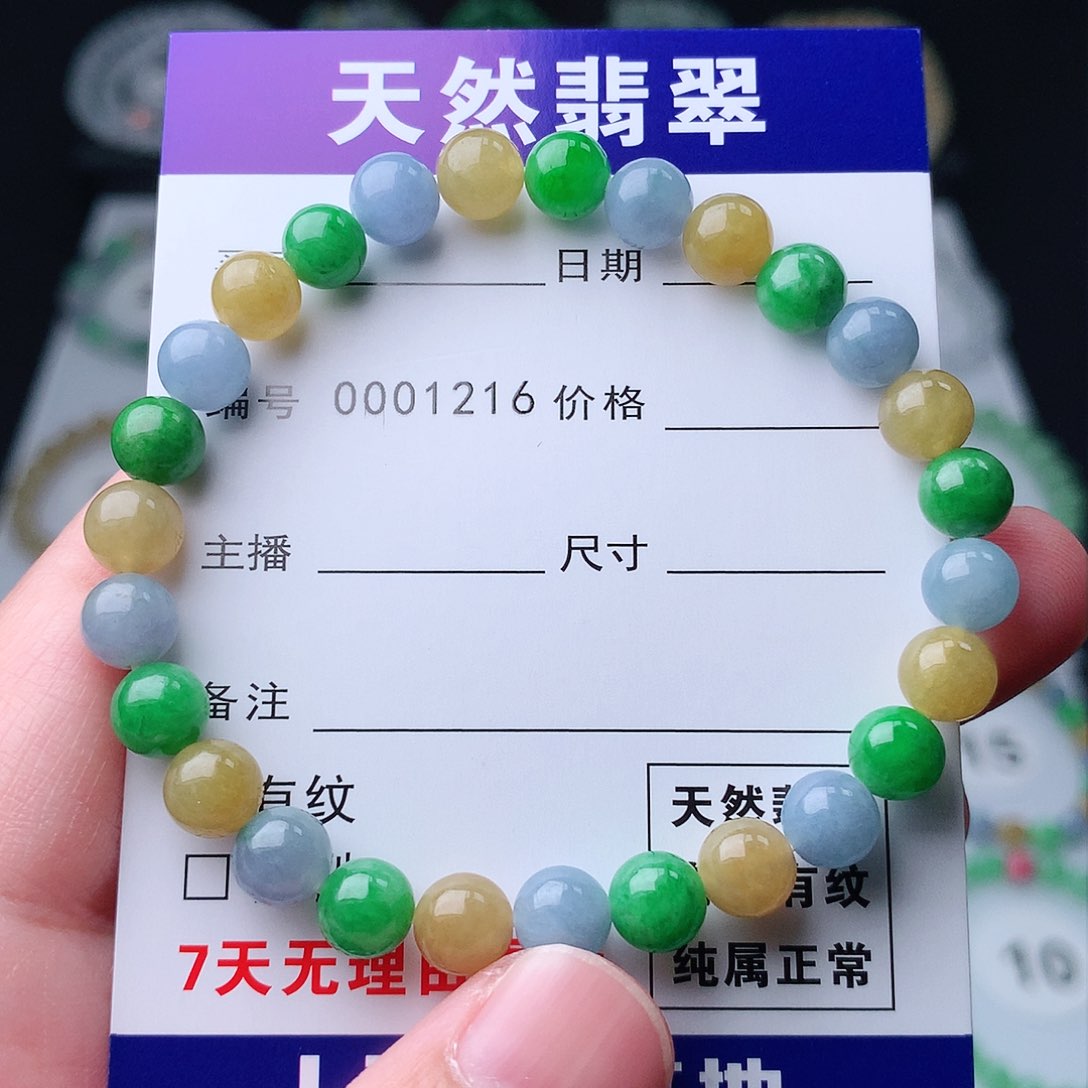 翡翠手串未镶嵌翡翠