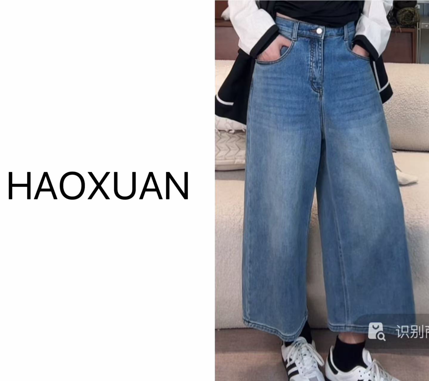 SENIOR好轩 【凝NING】加绒牛仔分裤