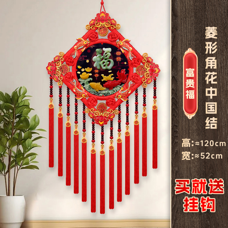 高档挂件喜庆装饰玄关书房办公室电视背景墙客厅手工仿玉中国结