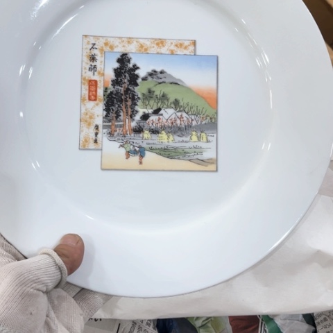 瓷器鉴定完毕杯水刘*可