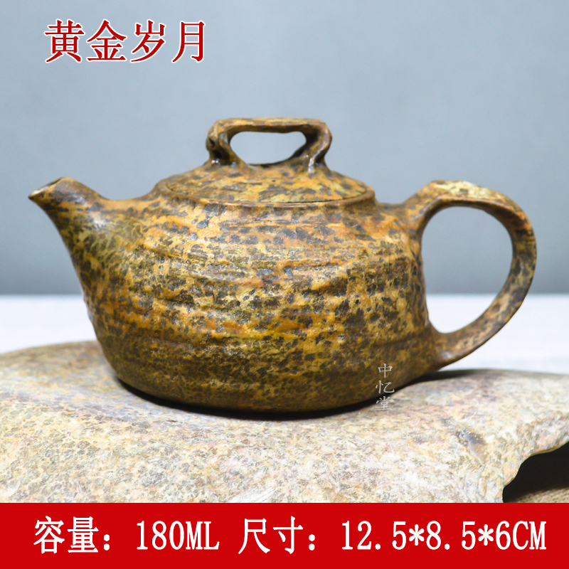 【黄金岁月】陈国力老师新品收藏款冰碛岩茶壶精品冰碛岩小品壶