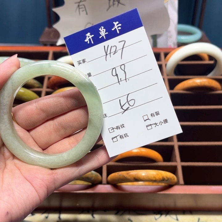 蛇纹石玉手镯未镶嵌兰*