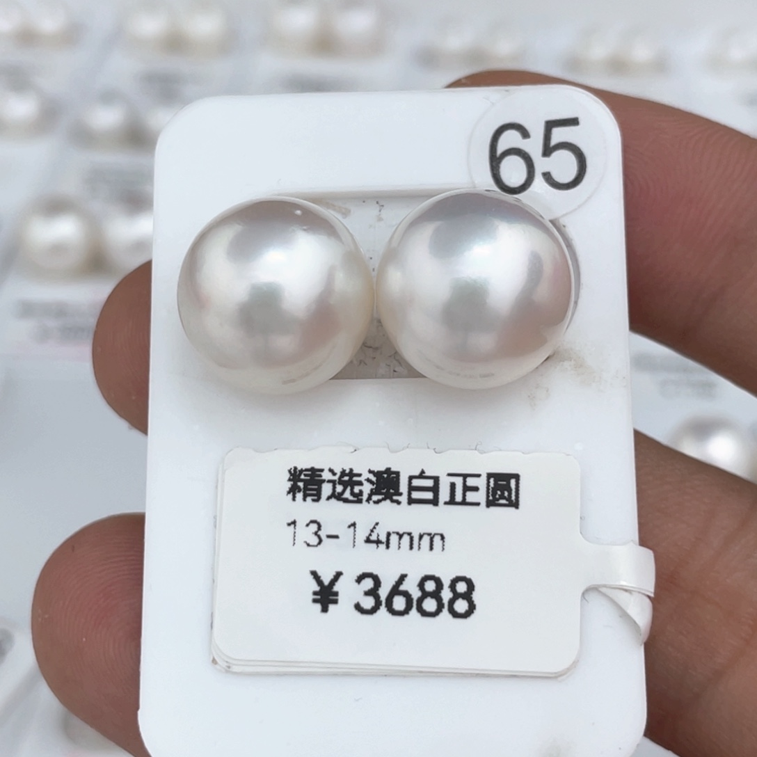 海水珍珠裸珠未镶嵌