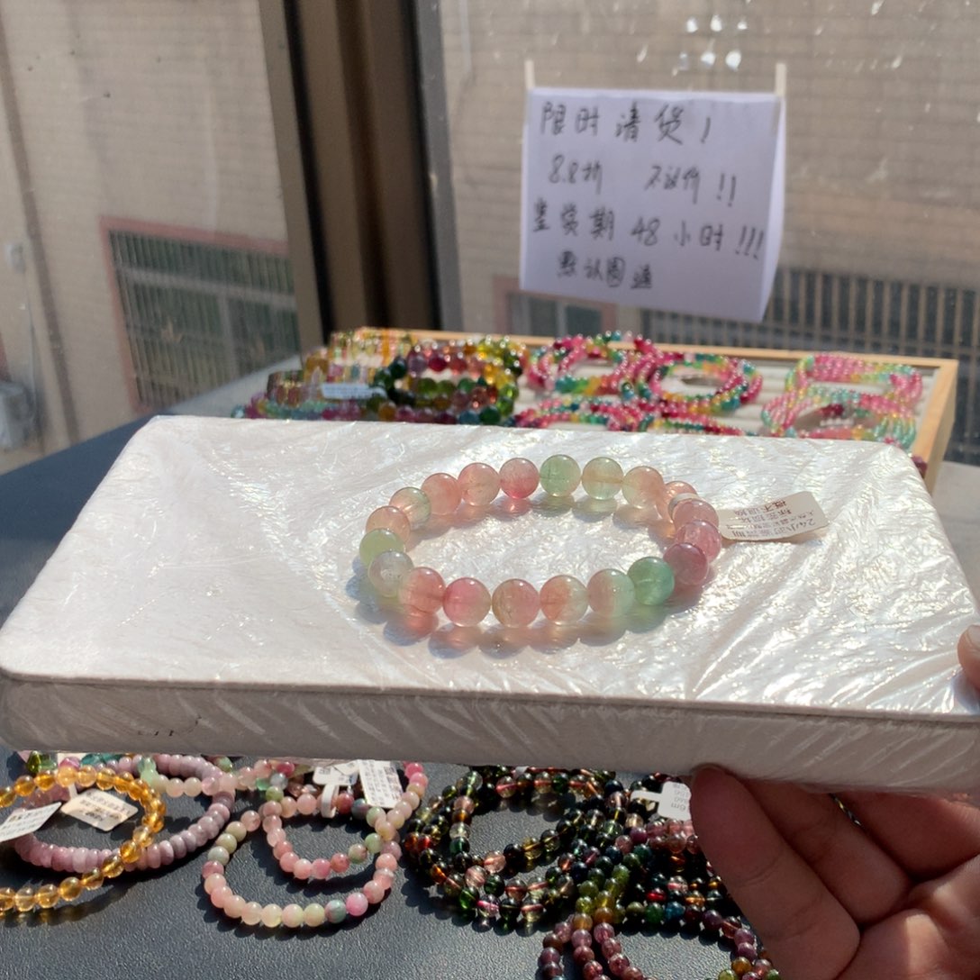 碧玺未镶嵌手链仙女人鱼瓜大单圈