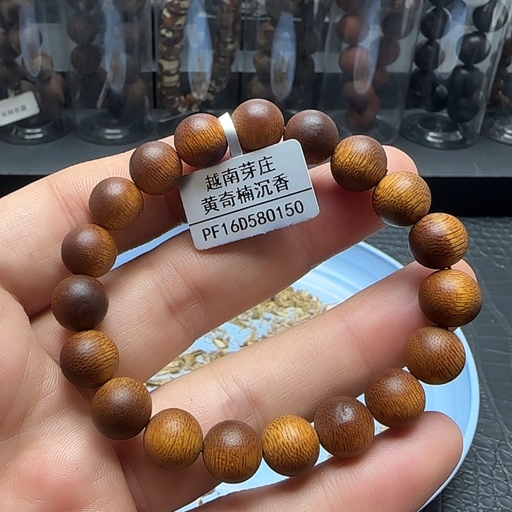 沉香碎屑沉香150黄奇楠