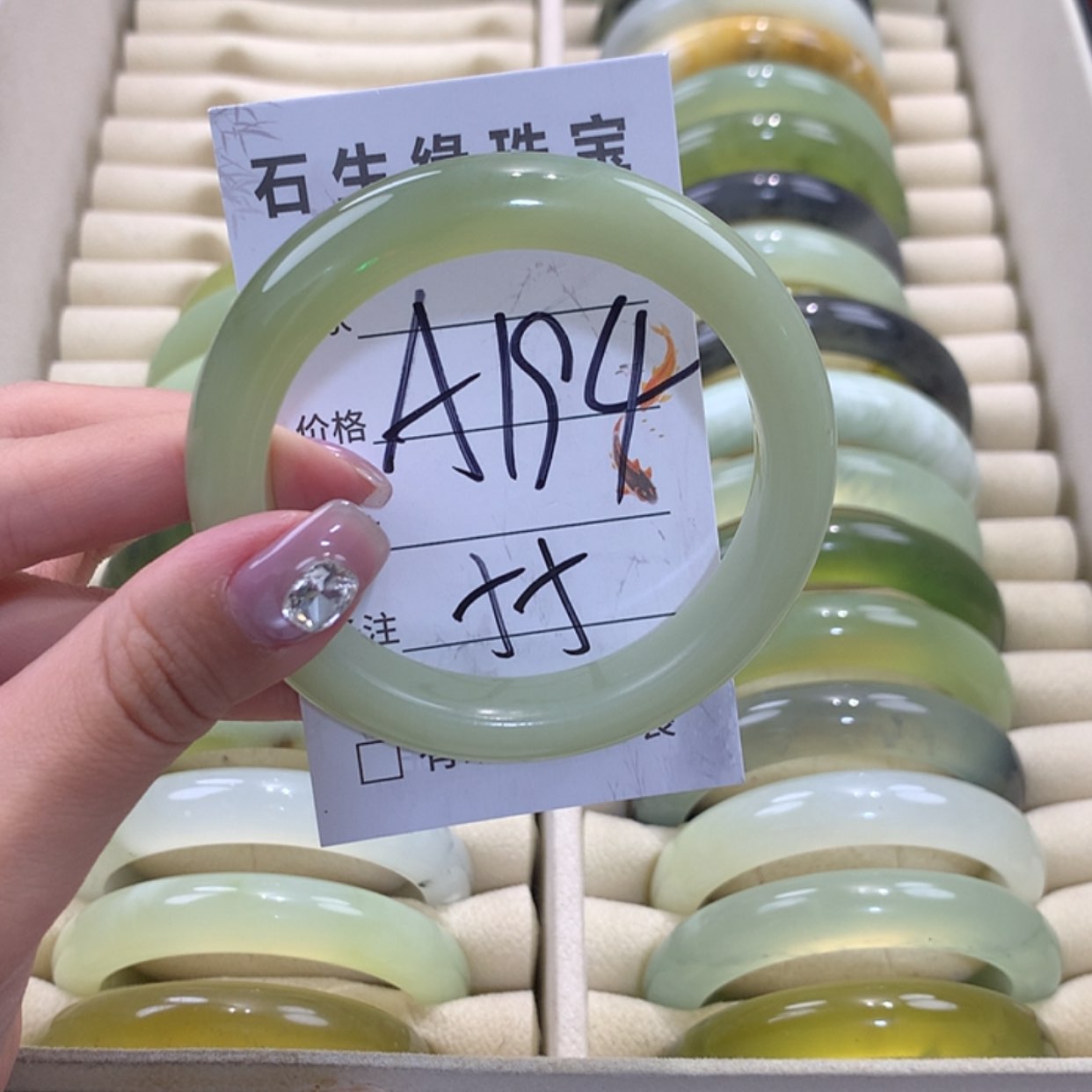 【闪购商品】蛇纹石玉未镶嵌手镯