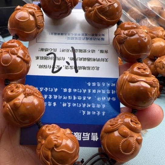 橄榄核吊坠雕刻工艺