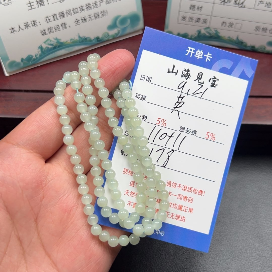 未镶嵌手链和田玉?****