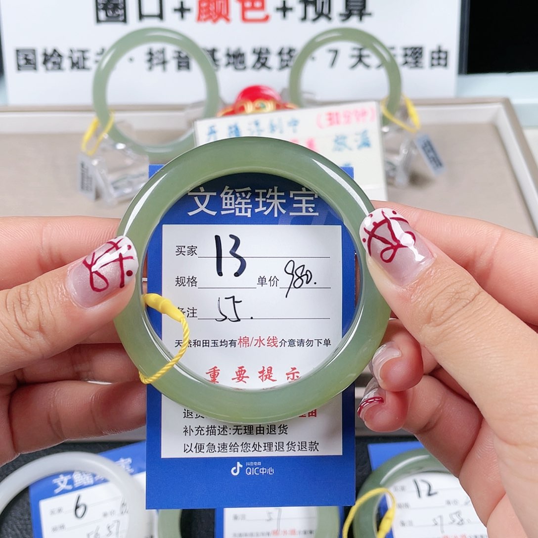 和田玉手镯未镶嵌