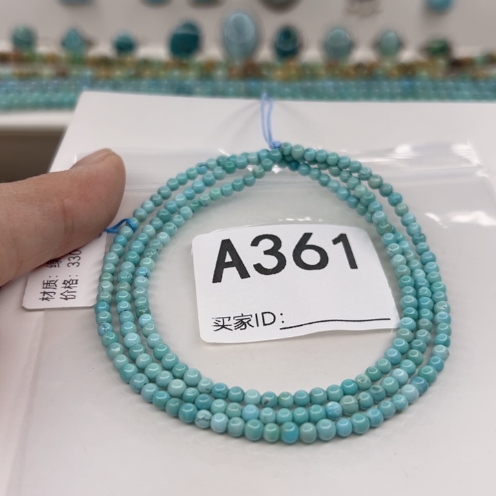 绿松石未镶嵌颈饰3.1