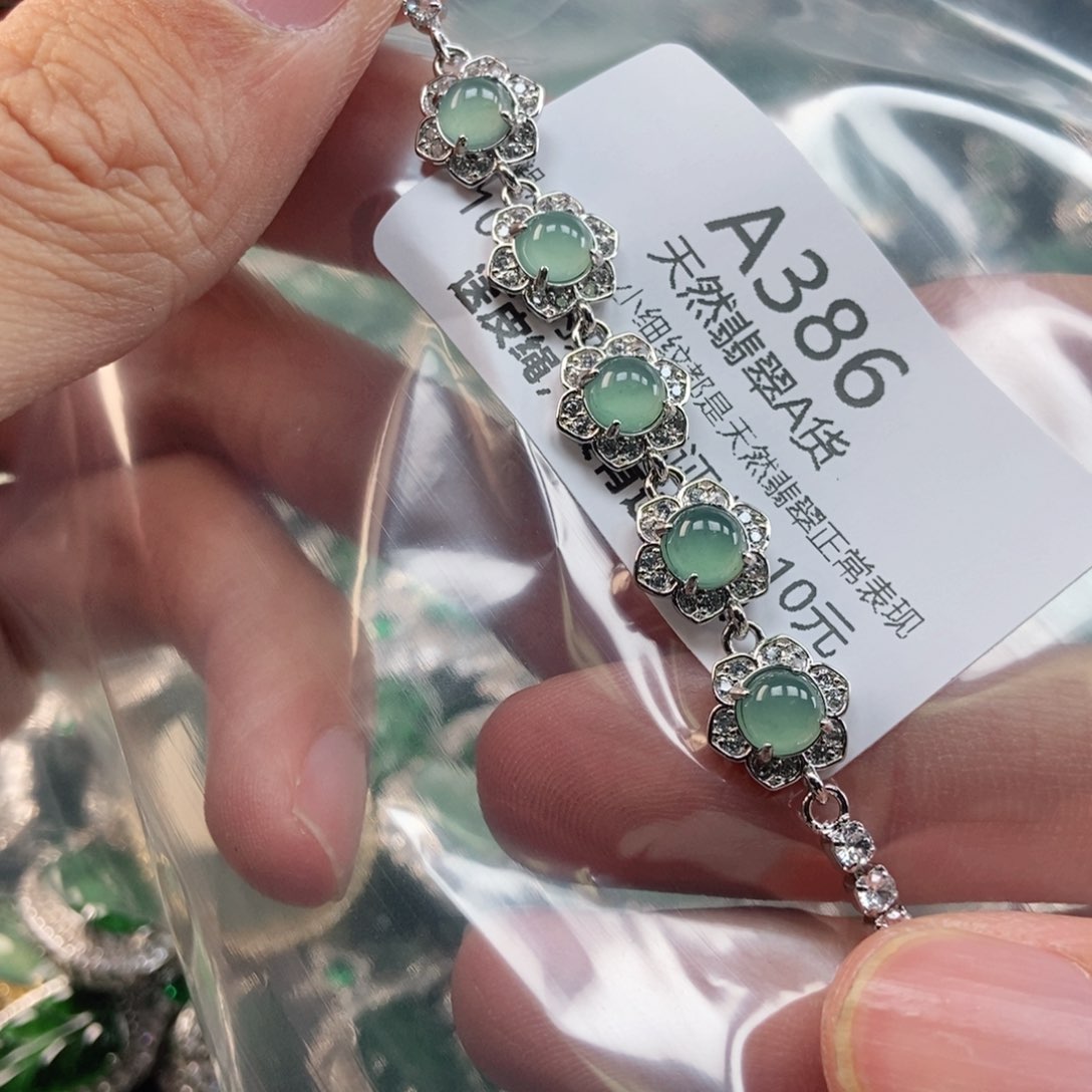 【闪购商品】翡翠未镶嵌吊坠(不含链)