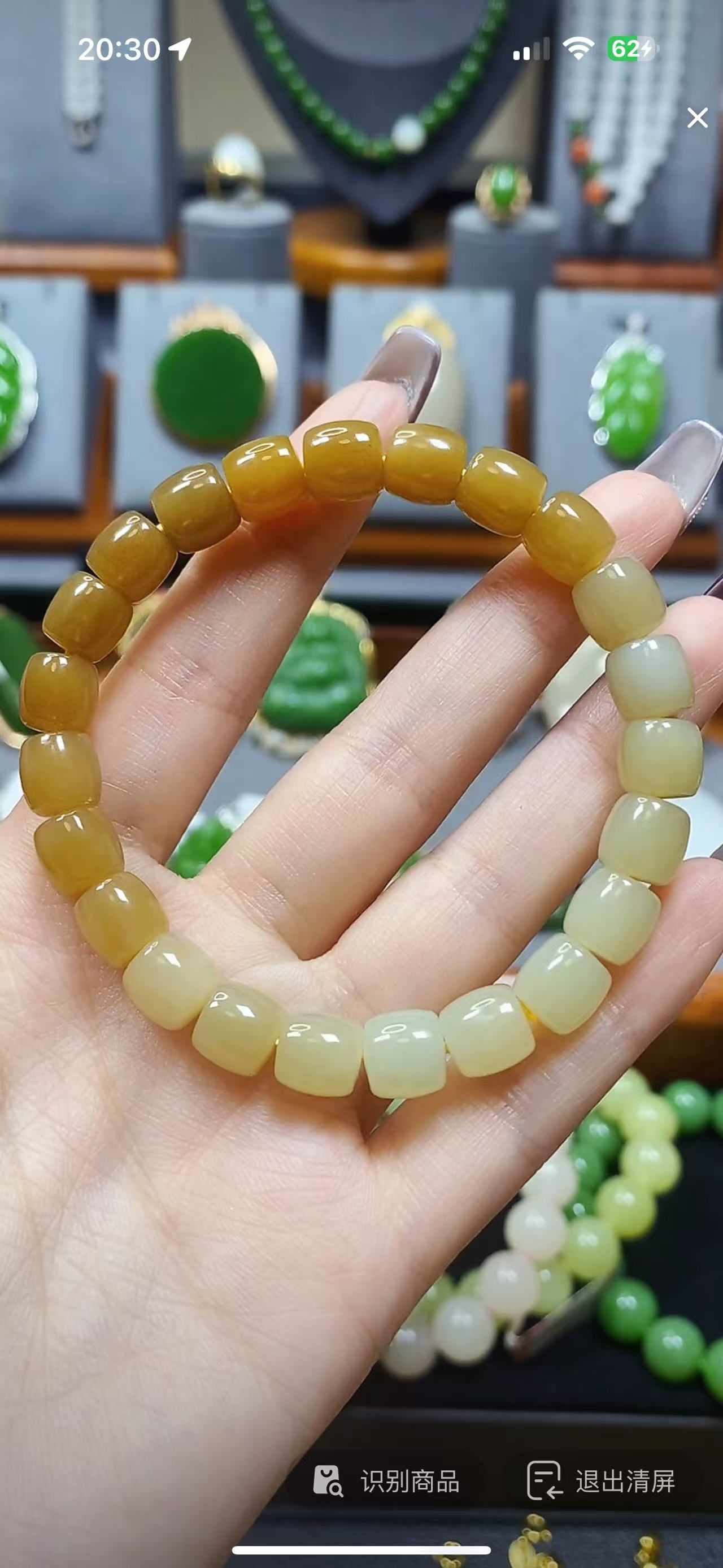 和田玉糖玉DIY单圈手串