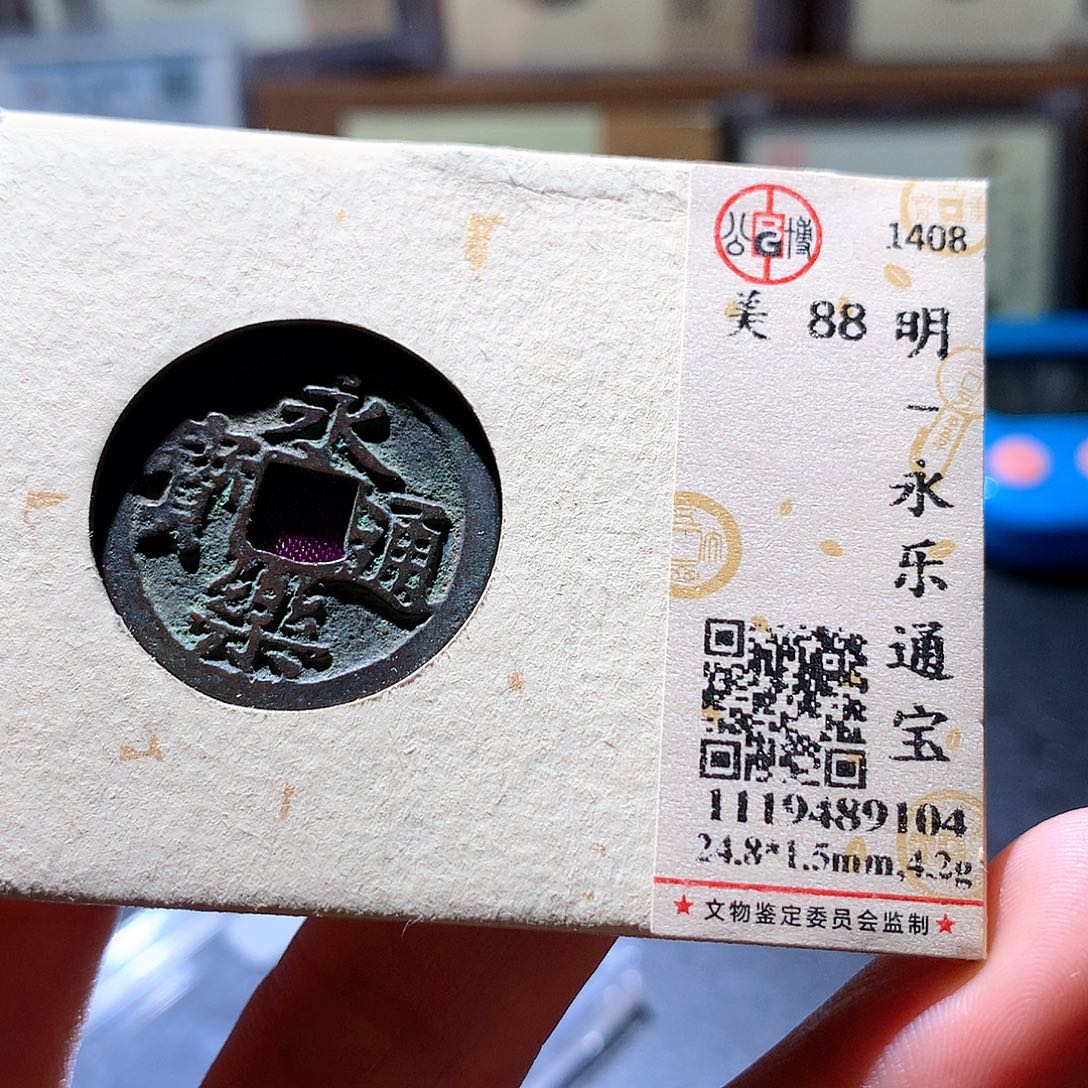 铜45 发财发财发财发财