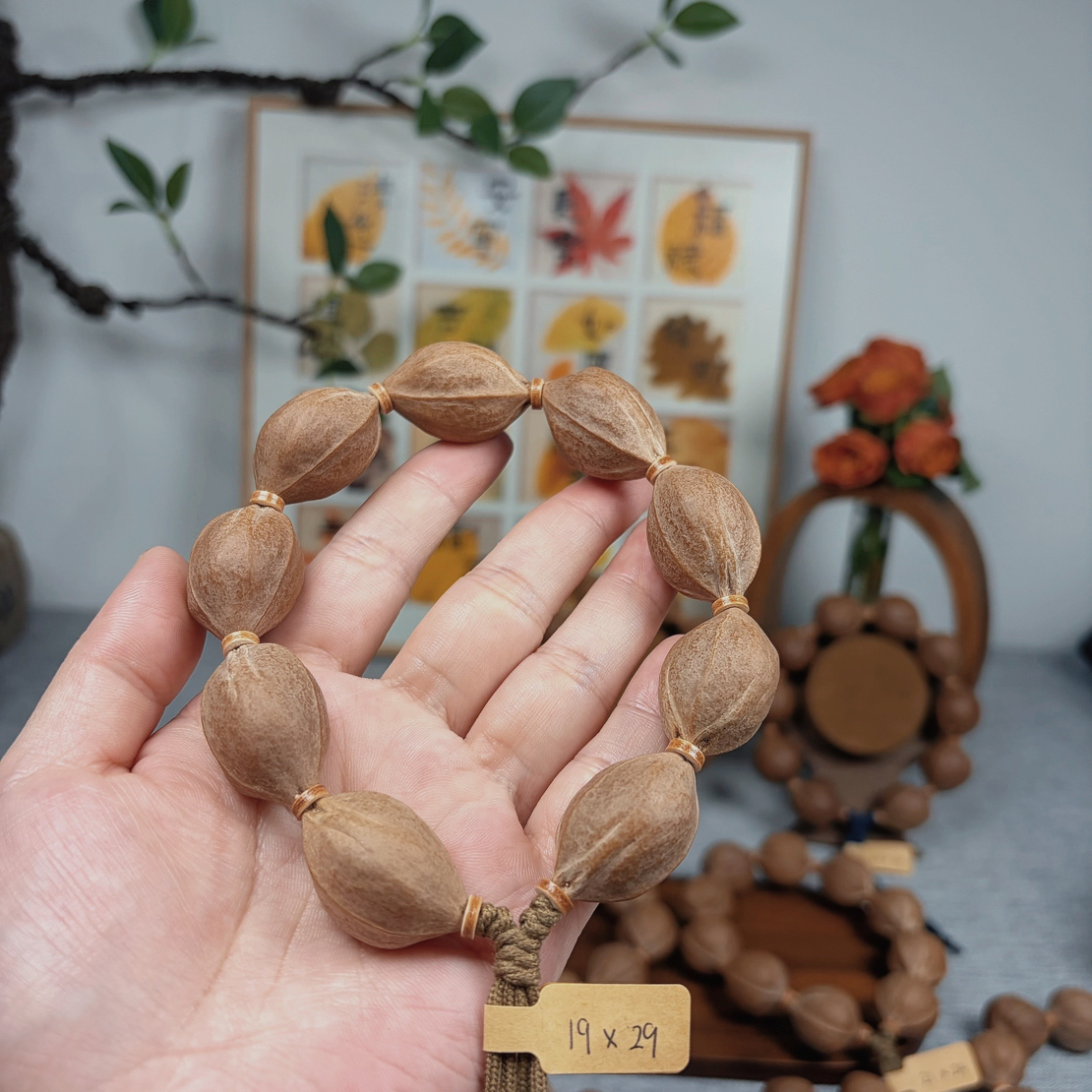 梅林铁核三花19x29橄榄核