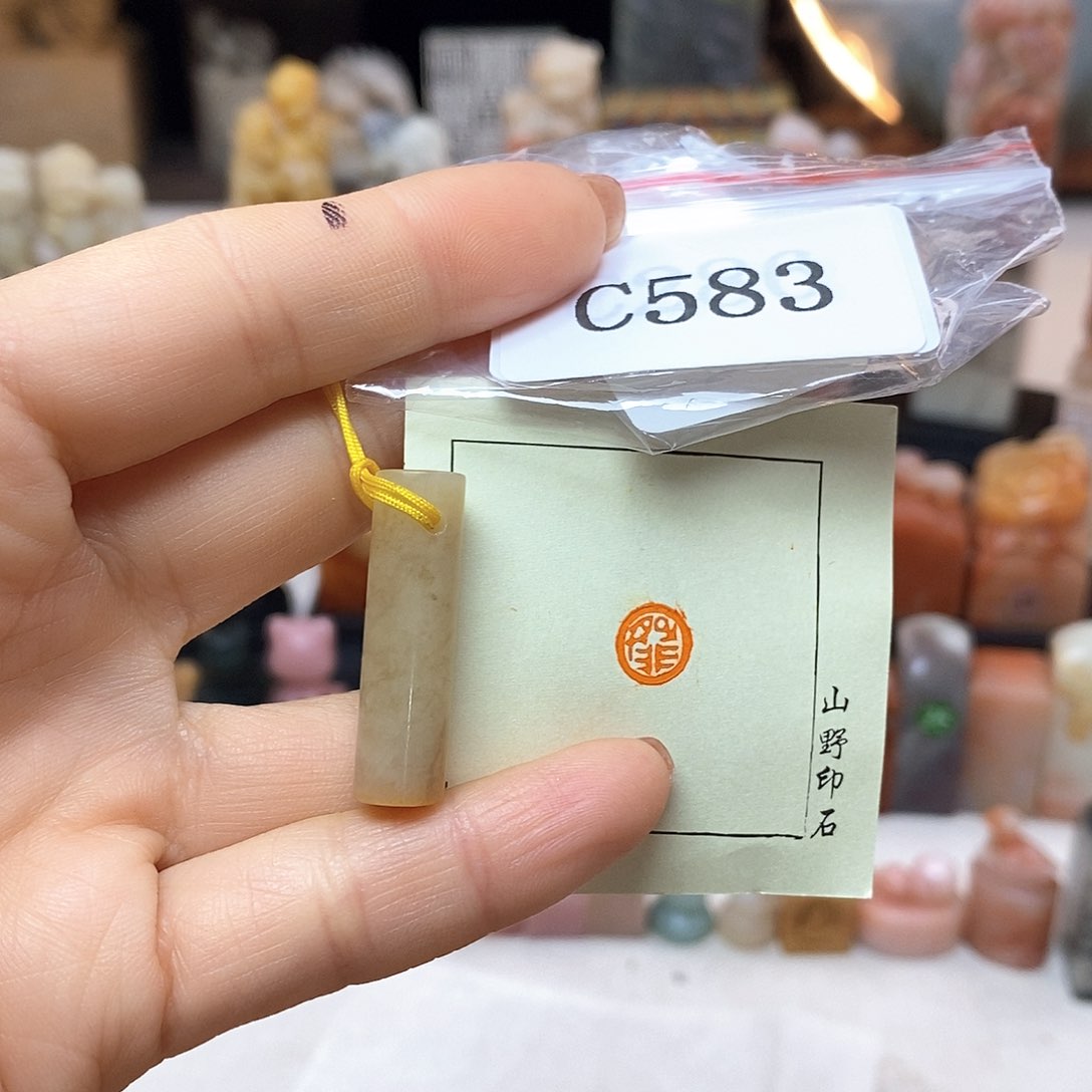 巴林石0.8x0.8 成品书画闲章