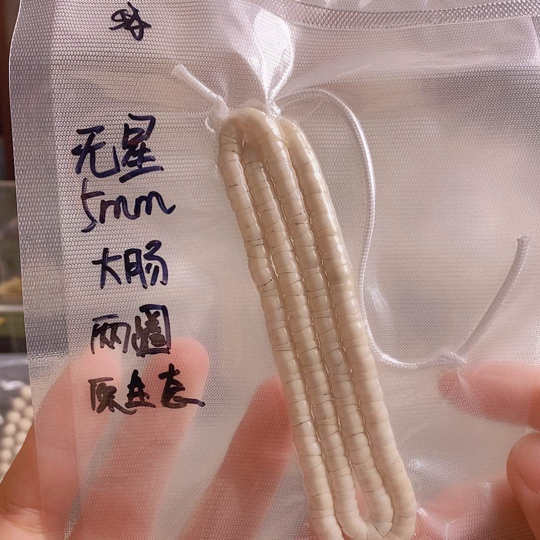 星月菩提吊坠星月