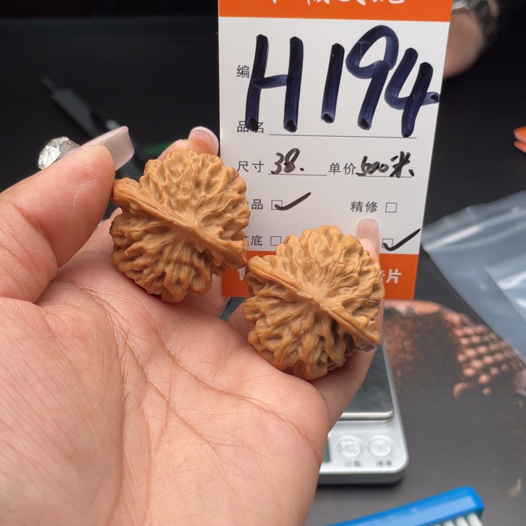 n***u文玩核桃把件38尺寸秦闷