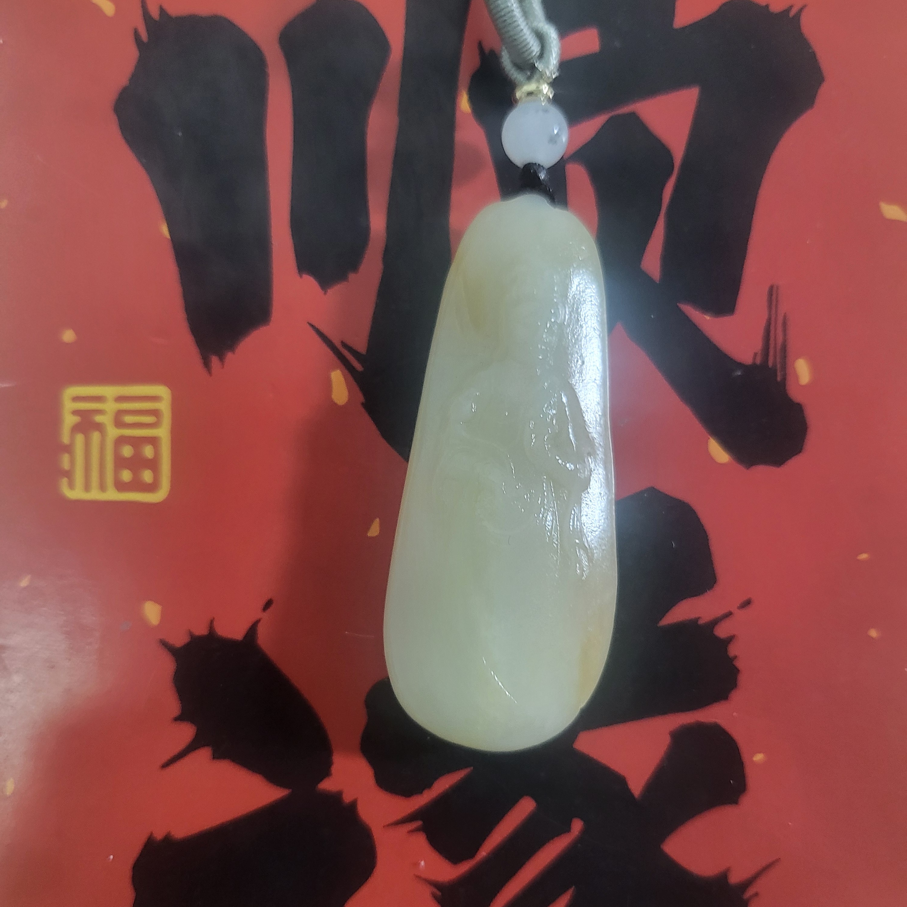 黄沁捡漏俄和田玉吊坠俏色站观音一物一证手慢无
