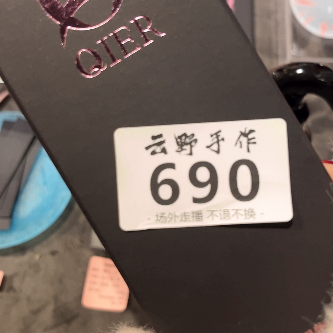果***糖奇尔690哈哈哈哈哈哈哈