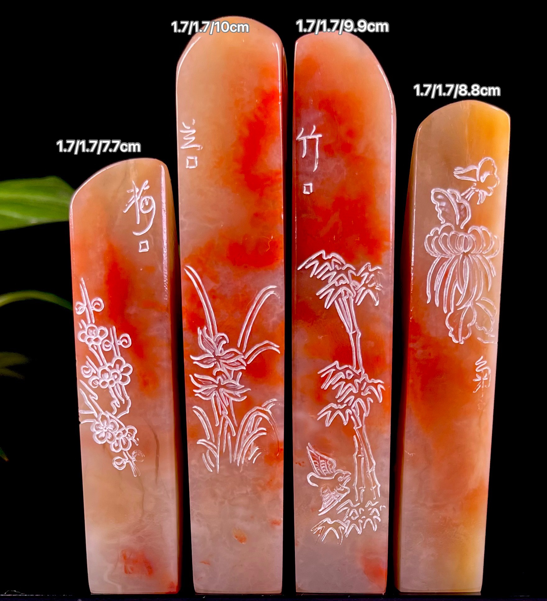 结晶三彩杜陵高山石梅兰竹菊印章