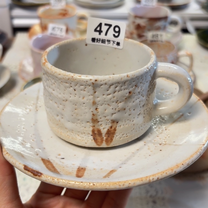 瓷片一套漂亮的咖啡杯479