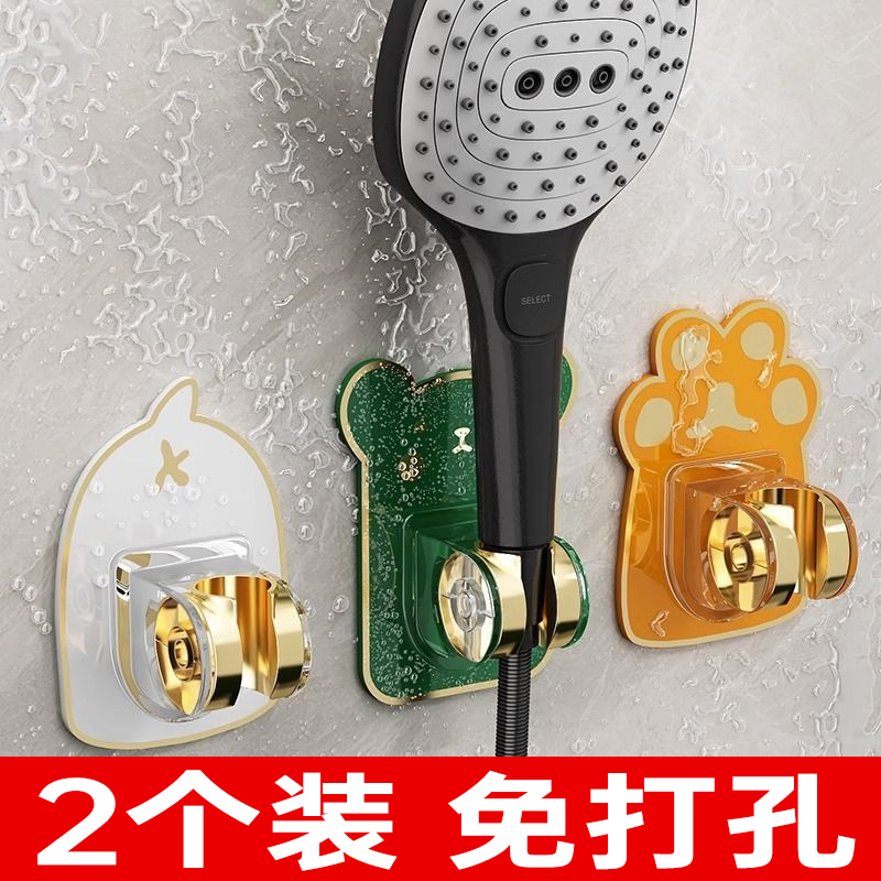 【2个装升级款】免打孔花洒支架浴室淋浴喷头固定神器多挡调节