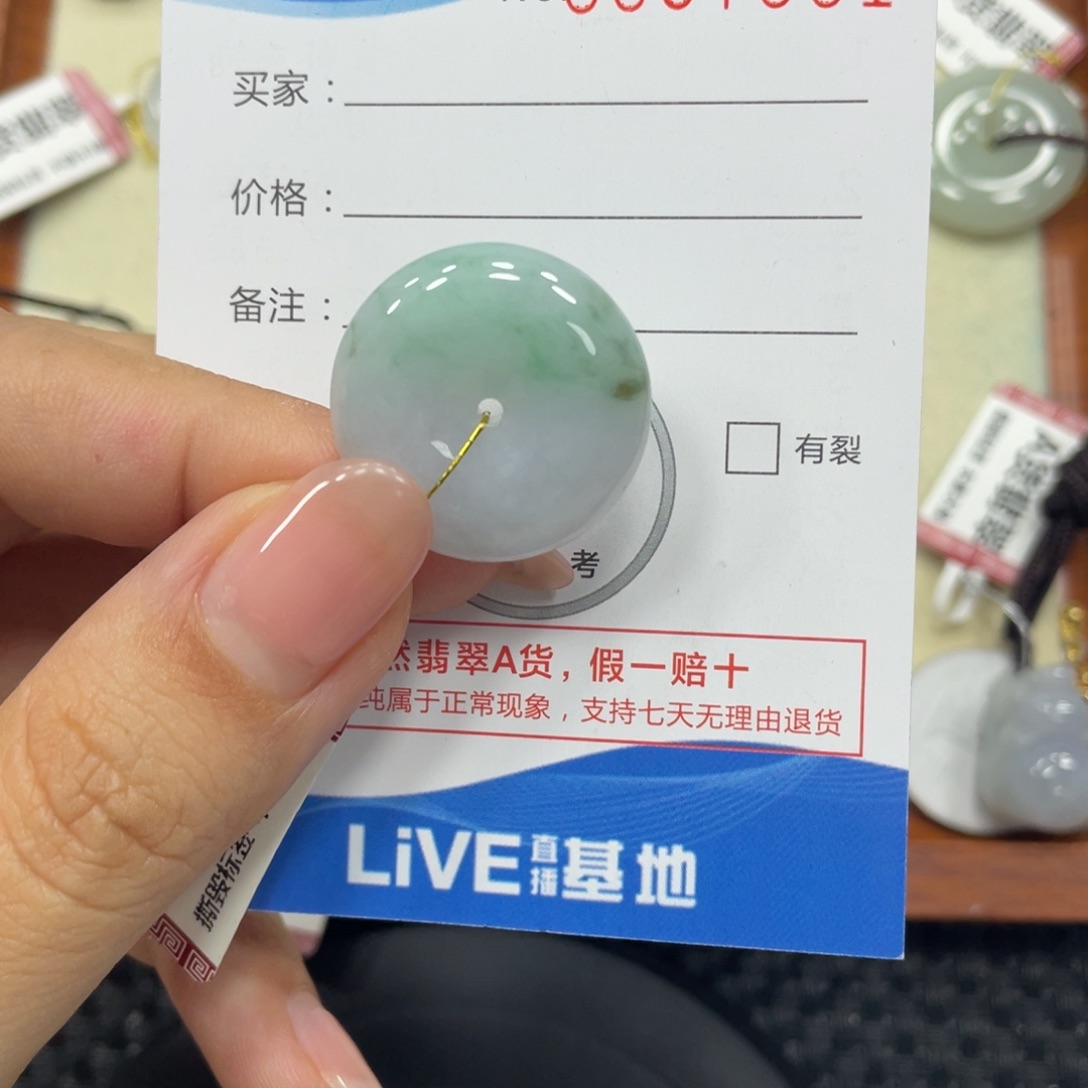 颈饰未镶嵌翡翠翡翠吊坠x7661