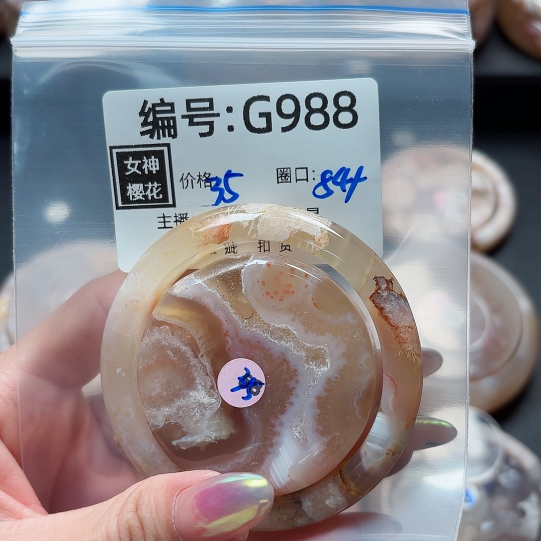 石英质玉手镯合金小***山